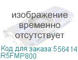 Донная панель для корпуса CQE для кабельного ввода, 6-ть места, Ш=800 мм, упаковка - 2 шт. RAM block (DKC) R5FMP800 R5FMP800