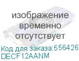 Donel Адаптер 22.5х45мм для 1 модуля типа Keystone, цвет: черный матовый DECF12AANM DECF12AANM