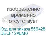 Donel Розетка DEC RJ45 UTP кат.6, 1мод., алюм. матовая (22.5х45мм) DECF12ALM6 DECF12ALM6