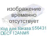 Donel Розетка DEC RJ45 UTP кат.6, 1мод., черн. матовая (22.5х45мм) DECF12ANM6 DECF12ANM6