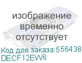 Donel Розетка DEC RJ45 UTP кат.6, 2мод., бел. (45х45мм), серия (тип) DEC DECF12EW6 DECF12EW6