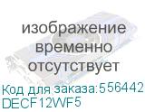 Donel Розетка DEC RJ45 FTP кат.5e, 1мод., бел. (22.5х45мм), серия (тип) DEC DECF12WF5 DECF12WF5