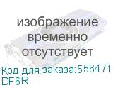 DF6R