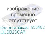 DDSB2SCAB