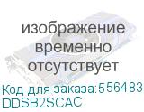 DDSB2SCAC