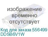 DDSB6V1W