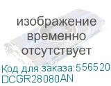 DCGR28080AN