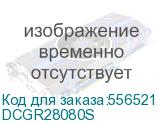 DCGR28080S