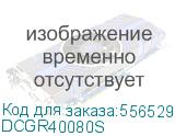 DCGR40080S