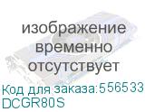 Donel Кабельный громмет диам.80мм (лицевая панель диам.90мм), серебро, цинковый сплав DCGR80S DCGR80S