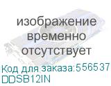 Donel Встраиваемый розеточный блок 12 мод. (6 мод. 45х45) DDSB12IN DDSB12IN
