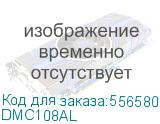 Donel Напольная мини-колонна односторонняя 8 мод. (4мод. 45х45), высота 225мм, цвет алюминий DMC108AL DMC108AL