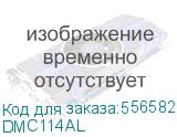 Donel Напольная мини-колонна односторонняя 14 мод. (7мод. 45х45), высота 360мм, цвет алюминий DMC114AL DMC114AL