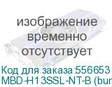 MBD-H13SSL-NT-B (bundle)