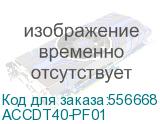 ACCDT40-PF01