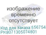 PK8071305074801