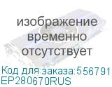 Кабель питания EU-C19 PC19-3P 3жилы*1.5кв.мм Cu 230В 16А 3м черный EP280670RUS EXEGATE EP280670RUS