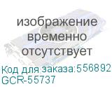 GCR PRO Патч-корд LSZH PROF кат.7 ethernet 0.3m F/FTP, RJ45, CU, 28 AWG, белый, литой, экранированные коннекторы, T568B, GCR-55737 (Greenconnect) GCR-55737
