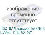 ITK Шкаф LINEA WE 9U 550x350мм дверь стекло черный LWE5-09U53-GF LWE5-09U53-GF