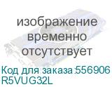 Вертикальные монтажные профили 19 , 32U, L для IT-CQE, 2шт (DKC) R5VUG32L R5VUG32L