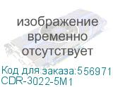Compuware (блок питания/ 3000W POWER AC/DC 2U Redundant Module (245.3mm*106.5mm*82.1mm)) CDR-3022-5M1 CDR-3022-5M1