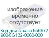 Видеокарта NVIDIA RTX A4500 ADA (900-5G132-0060-000) 900-5G132-0060-000