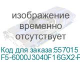F5-6000J3040F16GX2-RM5RK
