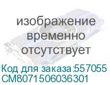 CM8071506036301