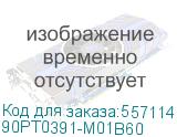 90PT0391-M01B60