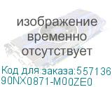 90NX0871-M00ZE0