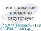 90NR0LF1-M004F0