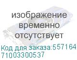 71003300537