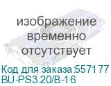 BU-PS3.20/B-16