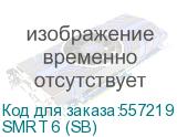SMRT 6 (SB)