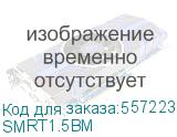 SMRT1.5BM