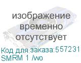 SMRM 1 /wo