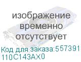 МФУ Kyocera ECOSYS MA4000x (Азия) , P/C/S, ч/б лазерный, A4, 40 стр/мин, 1200x1200 dpi, 512 Мб, USB 2.0, Network, лоток 250 л., Duplex, автопод., старт.тонер 3600 стр. (110C143AX0) 110C143AX0