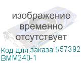 Опции Модуль Wi-Fi для принтеров и МФУ Катюша серий M133/M140/M240/M325/M350/M450 (см. BMM240) (BMM240-1) КАТЮША BMM240-1