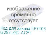 Шасси серверное Gigabyte Server Platform G293-Z42 Rev.3x / 2U / 2xAMD (9004/9005) / 2xHS / 24xDIMM / 4xSFF NVME/SAS/SATA + 4xSFF SATA/SAS / 8xGPUs DS / 2x10GbE / 8xFHFL + 2xLP / 2x3000W / Rails / 1Y (G293-Z42-ACP1) GIGABYTE G293-Z42-ACP1