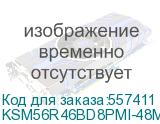 Оперативная память Kingston Server Premier 48GB 5600MT/s DDR5 ECC Reg CL46 DIMM 2Rx8 Micron B Renesas (KSM56R46BD8PMI-48MBI) KSM56R46BD8PMI-48MBI
