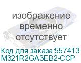 Оперативная память Samsung DDR5 16GB RDIMM 6400 Mbps (1Rx8) ECC Reg 1.1V (M321R2GA3EB2-CCP), 1 year, OEM M321R2GA3EB2-CCP
