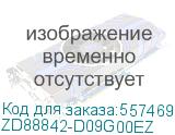 Принтер этикеток Zebra ZD888DA, DT, 4 , 203 dpi, EU and UK Power Cords, USB (EU P/N ZD23042-D0EG00EZ) (ZD88842-D09G00EZ) ZD88842-D09G00EZ
