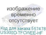 Терминал сбора данных M3 Mobile US30W A13.0, GMS, WVGA, Wi-Fi 6, SE5500 2D (SS), 16MP Rear Camera, BT5.3, NFC(HF), 4G/64G, 51K , 6700mAh Battery, Hand Strap, Bullet Proof Film (US300D-TFCWEE-HF) US300D-TFCWEE-HF