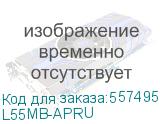 55 Телевизор Xiaomi TV A 55 Pro 2026 QLED, 4K Ultra HD, черный, СМАРТ ТВ, Android TV (XIAOMI) L55MB-APRU L55MB-APRU
