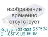 Шкаф коммутационный CABEUS SH-05F-9U60/60M настенный, металлическая передняя дверь, 9U, 600x501x600 мм SH-05F-9U60/60M
