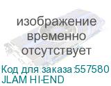 Ламинатор Gladwork jLam Hi-End, A3 (GLADWORK) JLAM HI-END JLAM HI-END