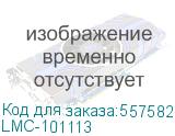Экран Lumien Master Control LMC-101113, 220х193 см, 16:9, настенно-потолочный белый (LUMIEN) LMC-101113