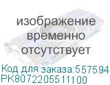 Процессор для серверов Intel Xeon Gold 6554S 2.2ГГц (pk8072205511100) (INTEL) PK8072205511100 PK8072205511100