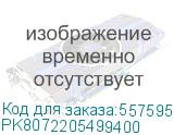 Процессор для серверов Intel Xeon Platinum 8562Y+ 2.8ГГц (pk8072205499400) (INTEL) PK8072205499400 PK8072205499400