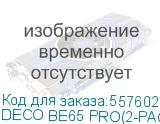 Бесшовный Mesh роутер TP-LINK Deco BE65 Pro, Wi-Fi 7, BE11000, 2.4/5/6ГГц, 3 WAN/LAN, 1xUSB, белый, 2 шт. в комплекте (deco be65 pro(2-pack)) DECO BE65 PRO(2-PACK) DECO BE65 PRO(2-PACK)